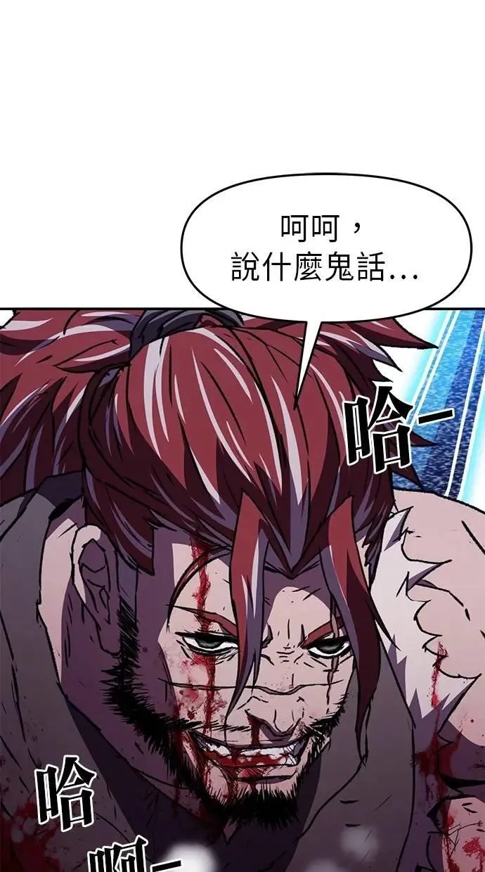 第66话 第10页