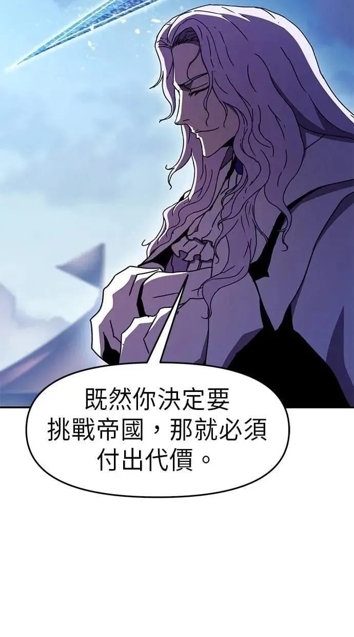 第66话 第12页