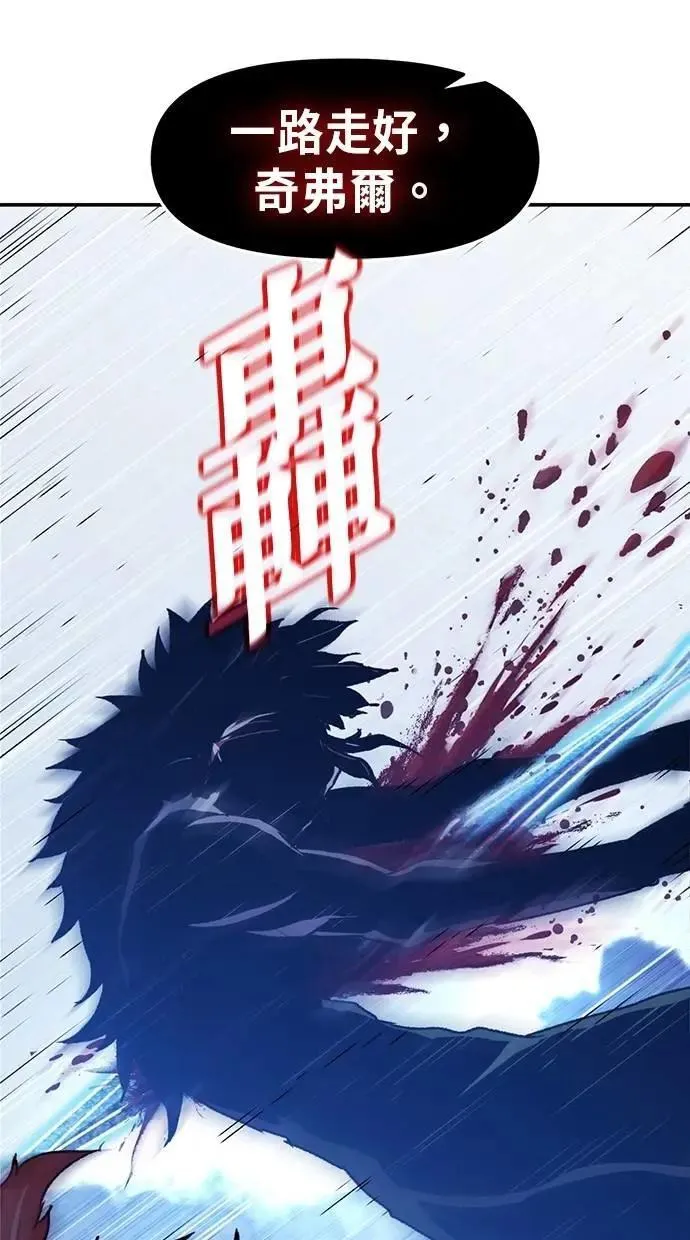 第66话 第13页