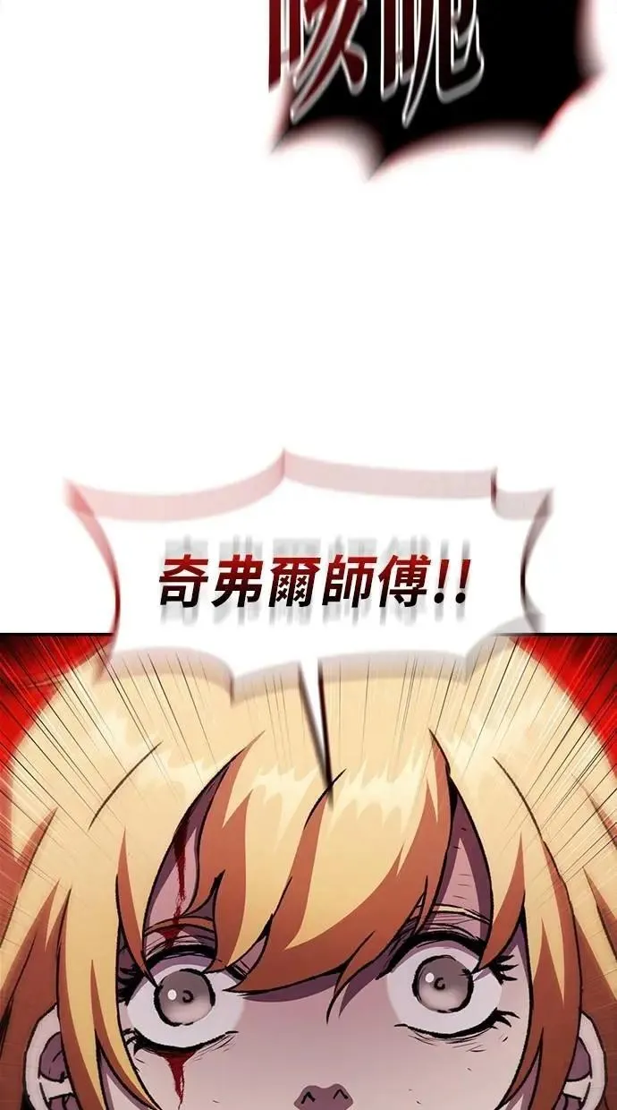 第66话 第15页