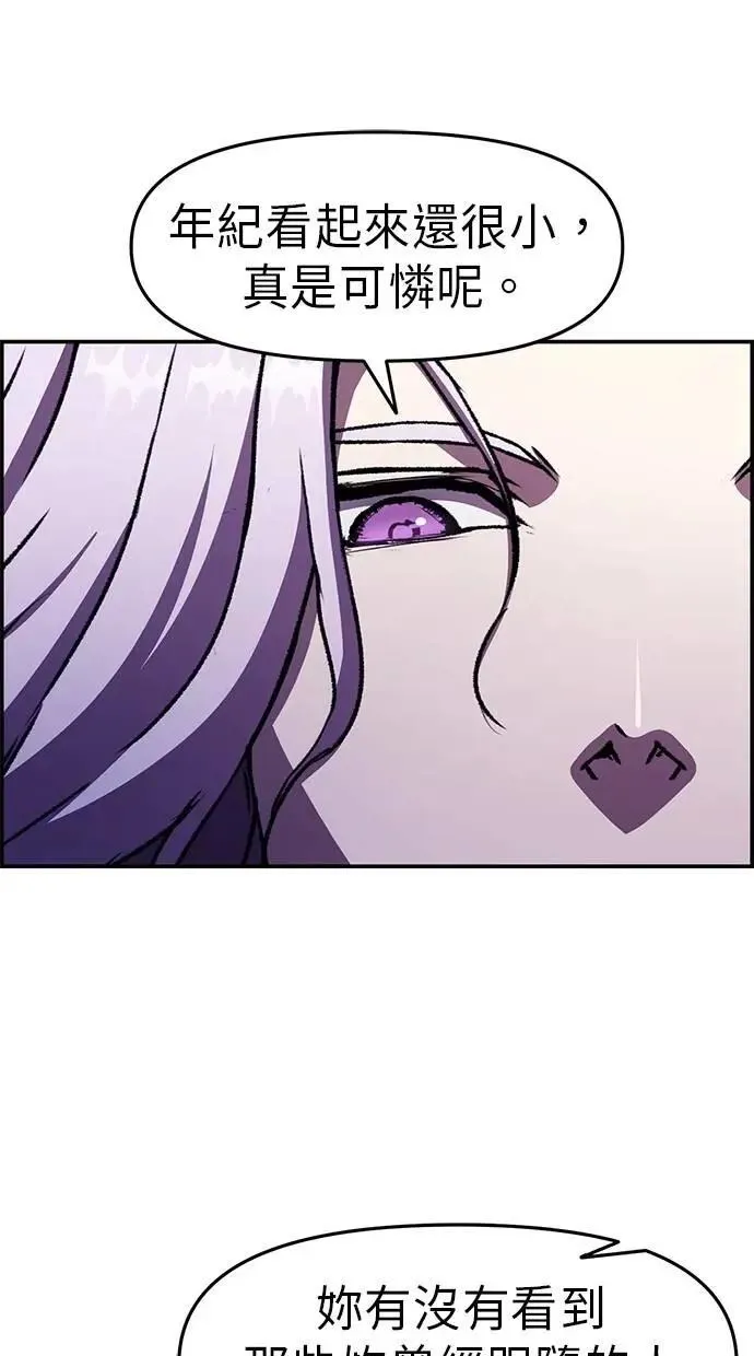 第66话 第19页