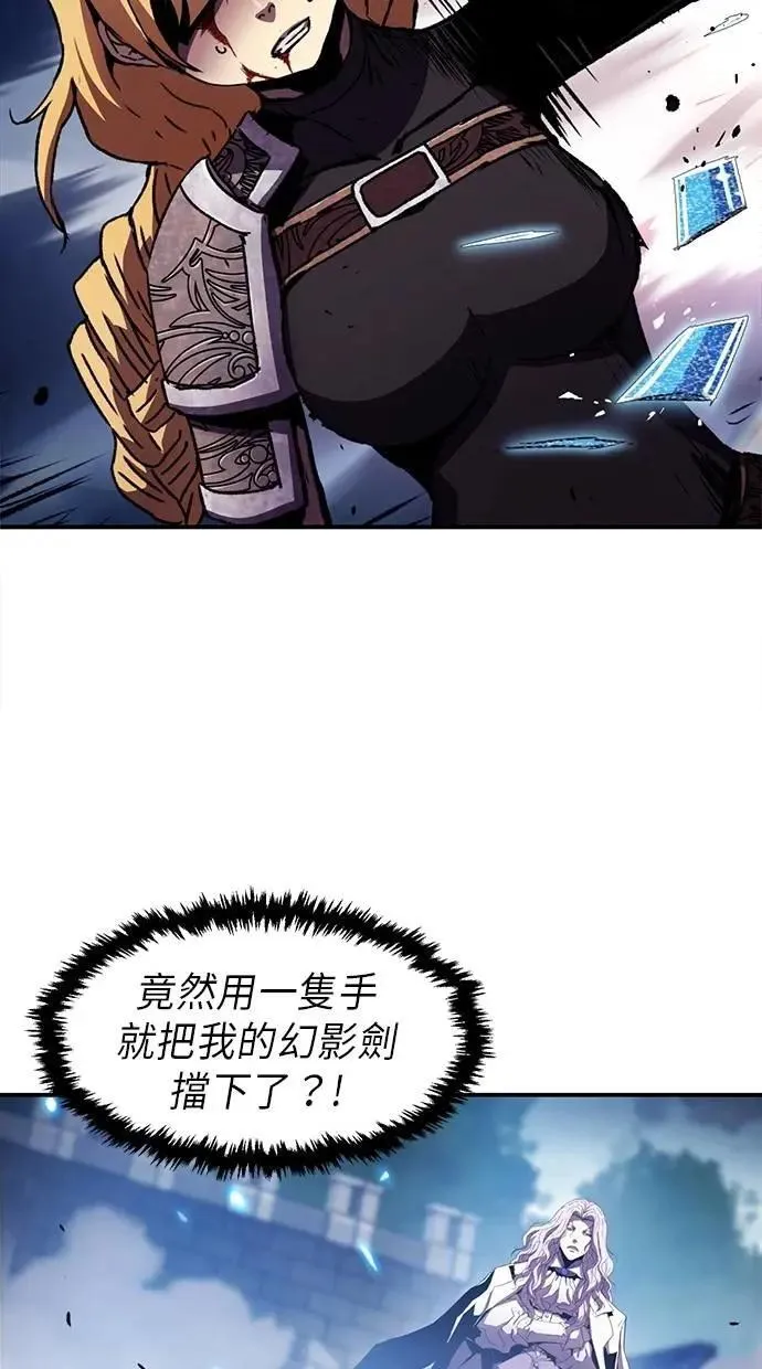 第66话 第27页