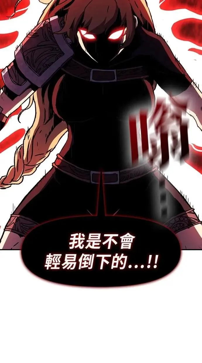 第66话 第31页