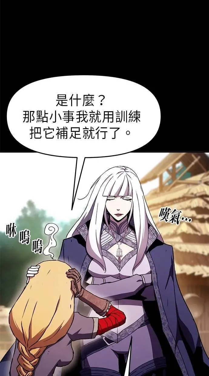 第66话 第35页