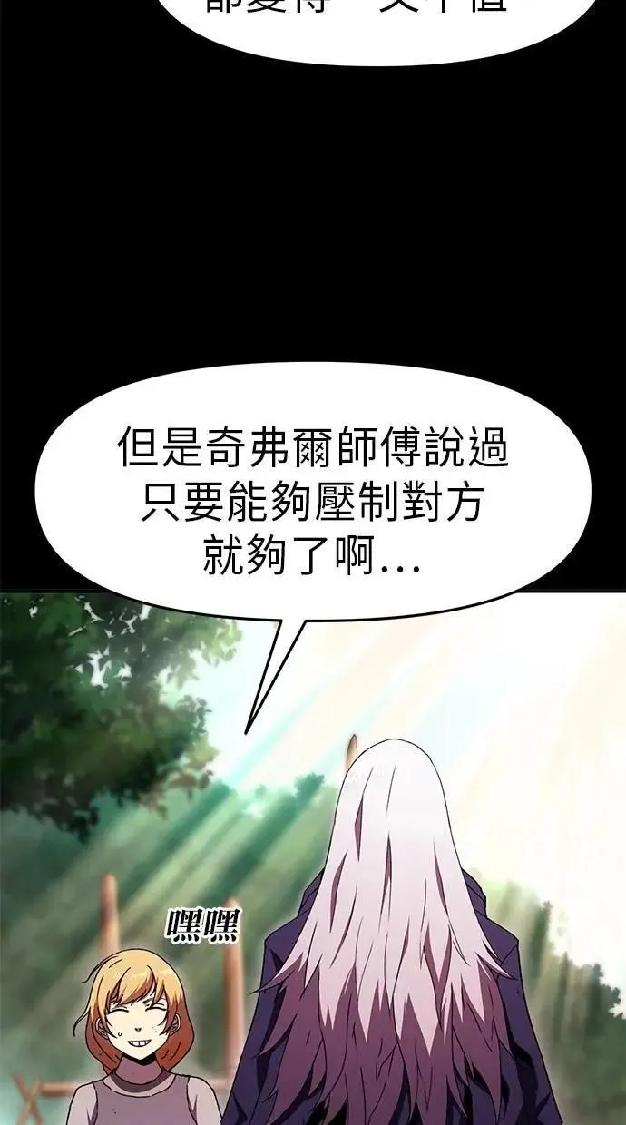 第66话 第39页