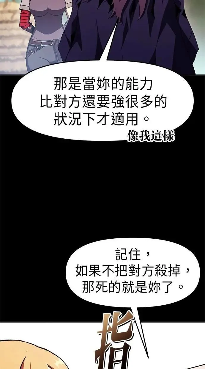 第66话 第40页