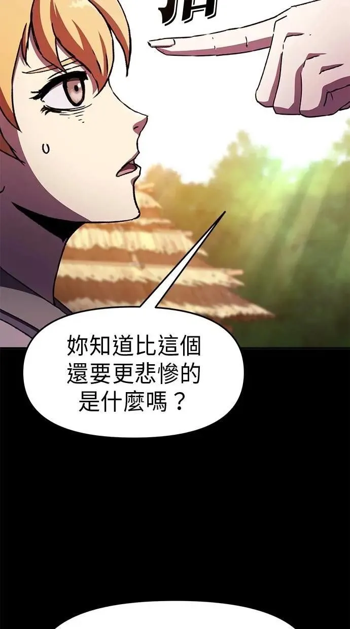 第66话 第41页
