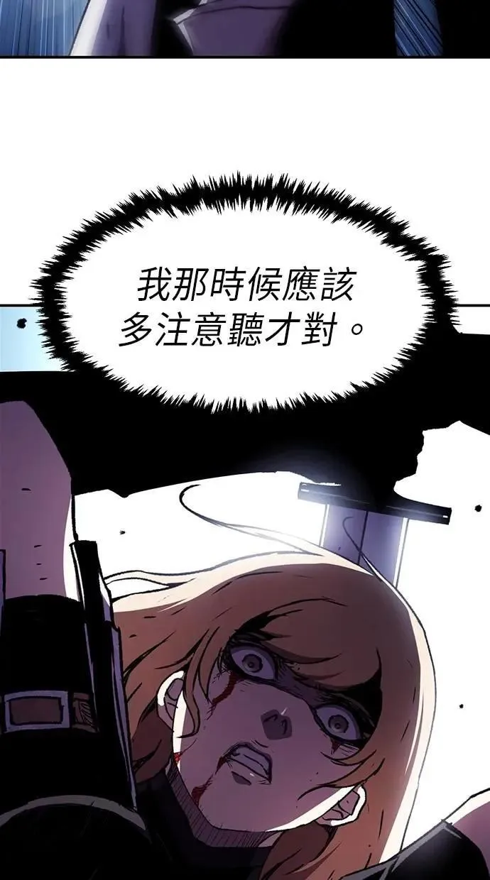 第66话 第49页