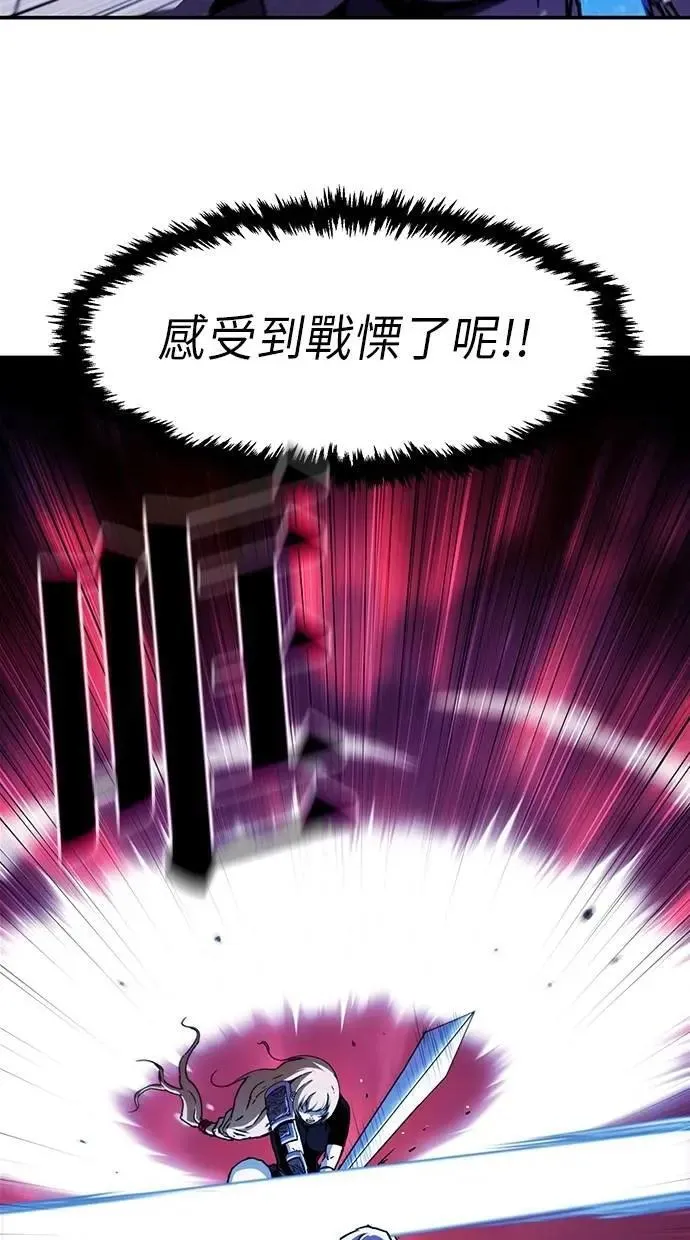 第66话 第52页