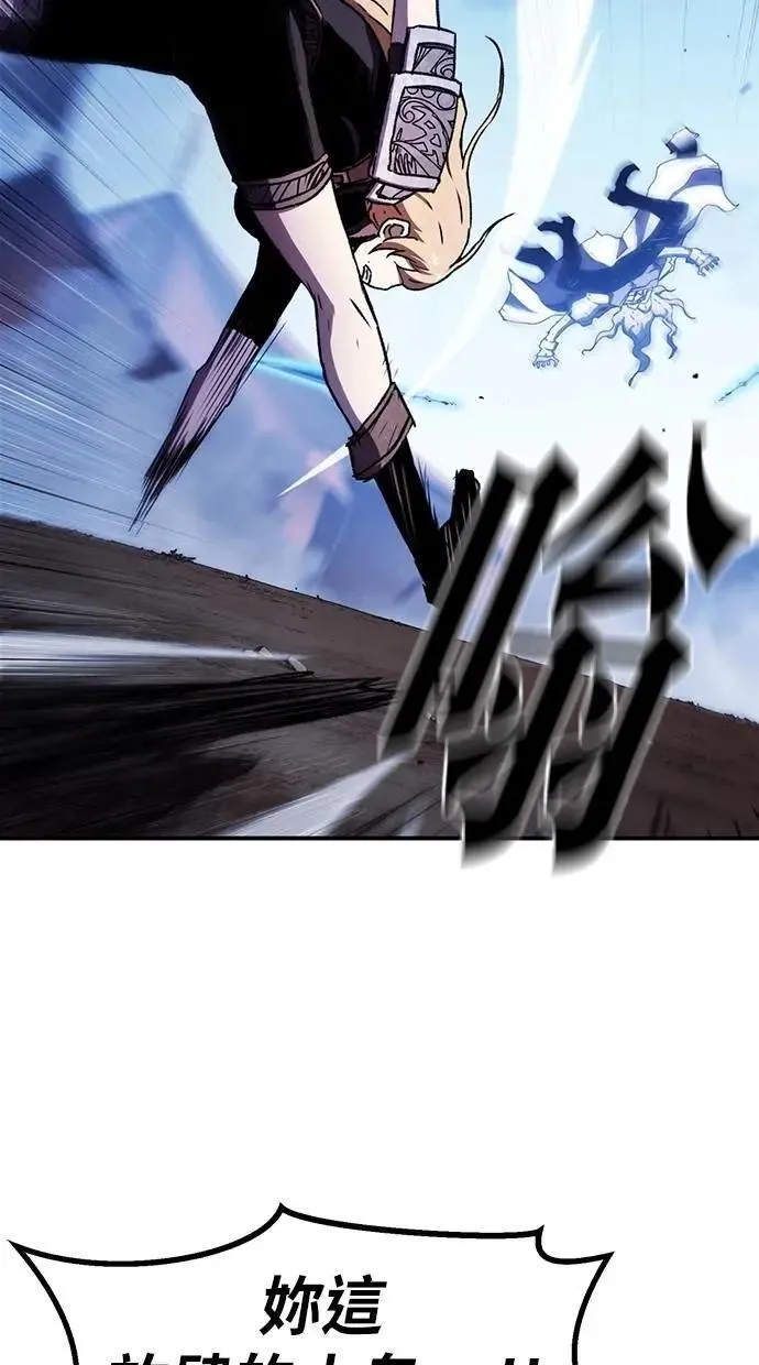 第66话 第58页