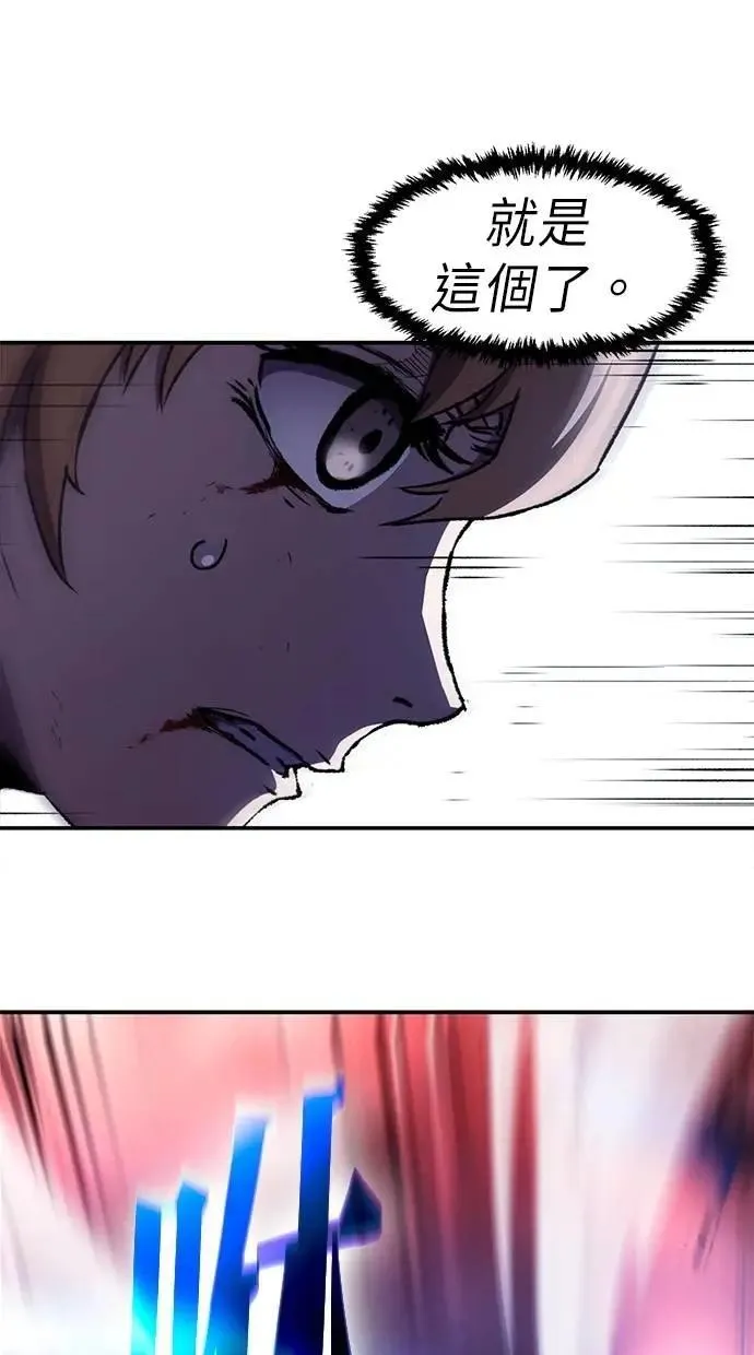 第66话 第66页
