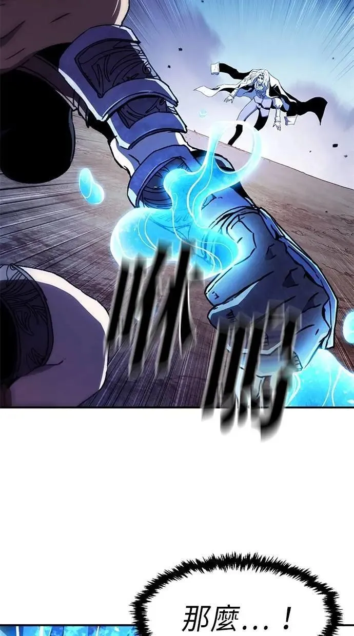 第66话 第74页