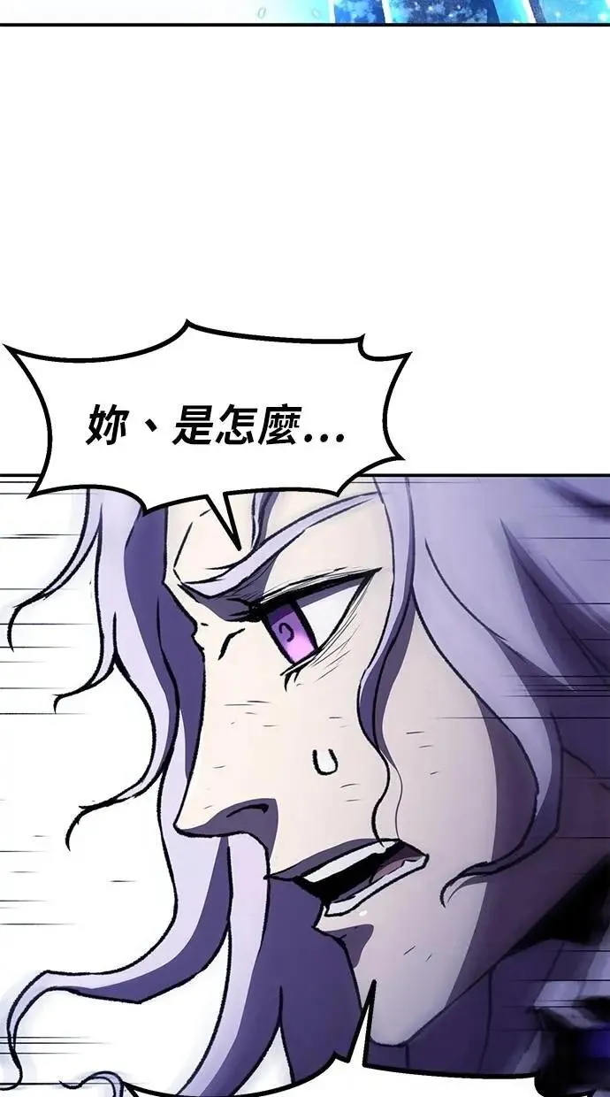 第66话 第76页