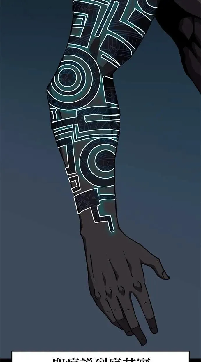 第66话 第78页
