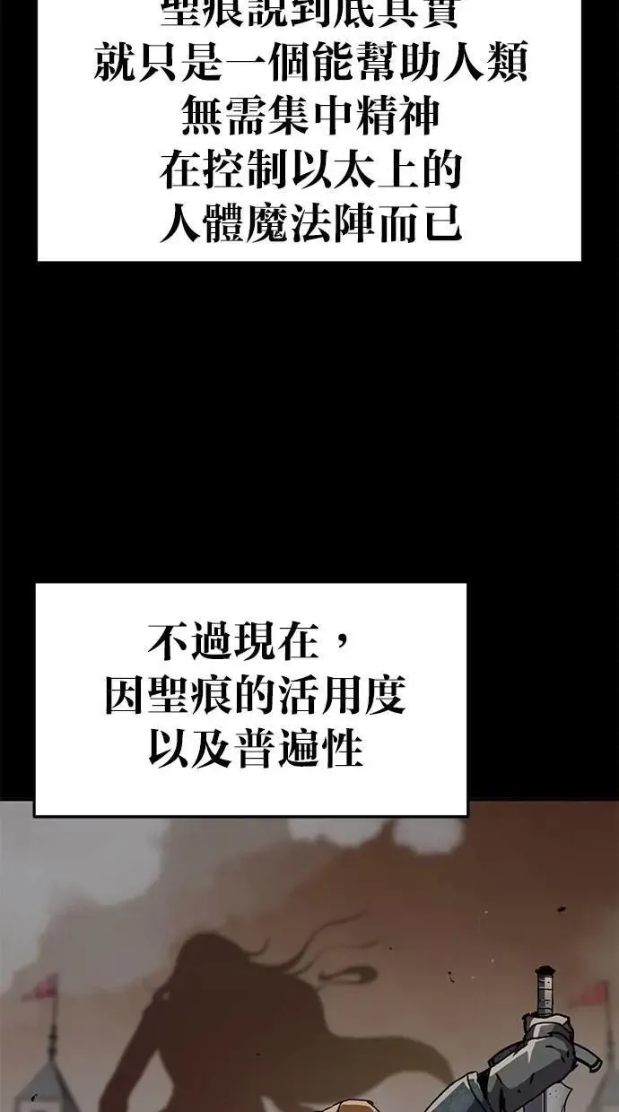 第66话 第79页