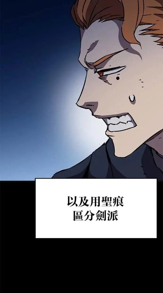 第66话 第81页