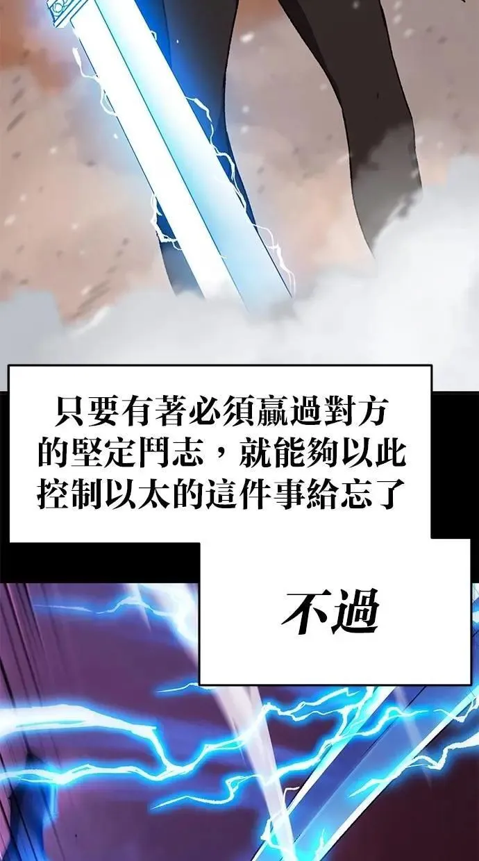 第66话 第83页