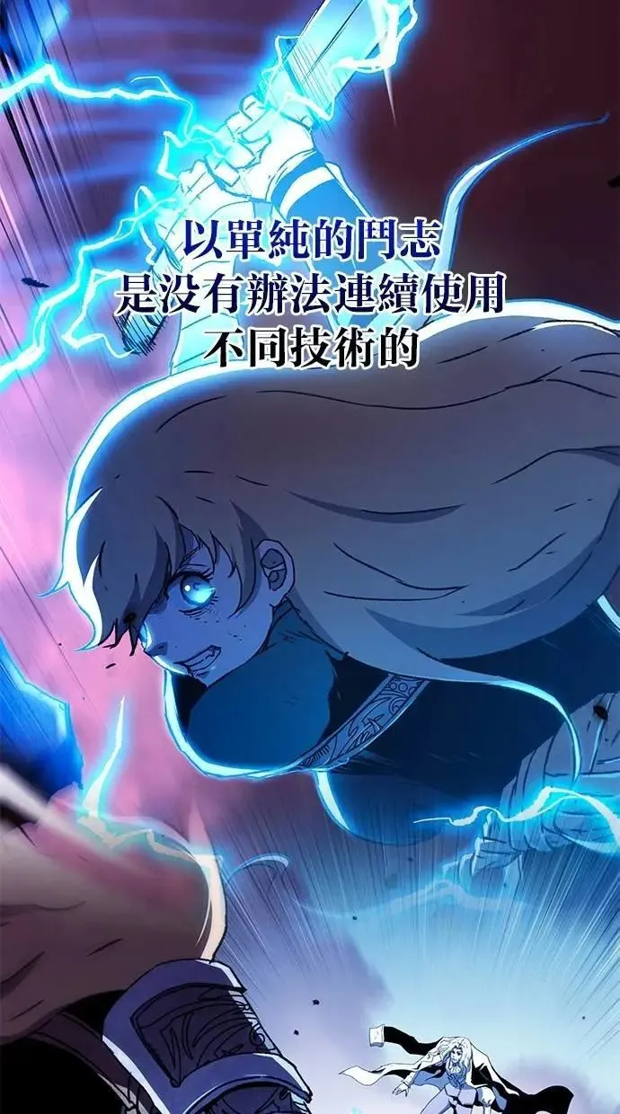 第66话 第84页