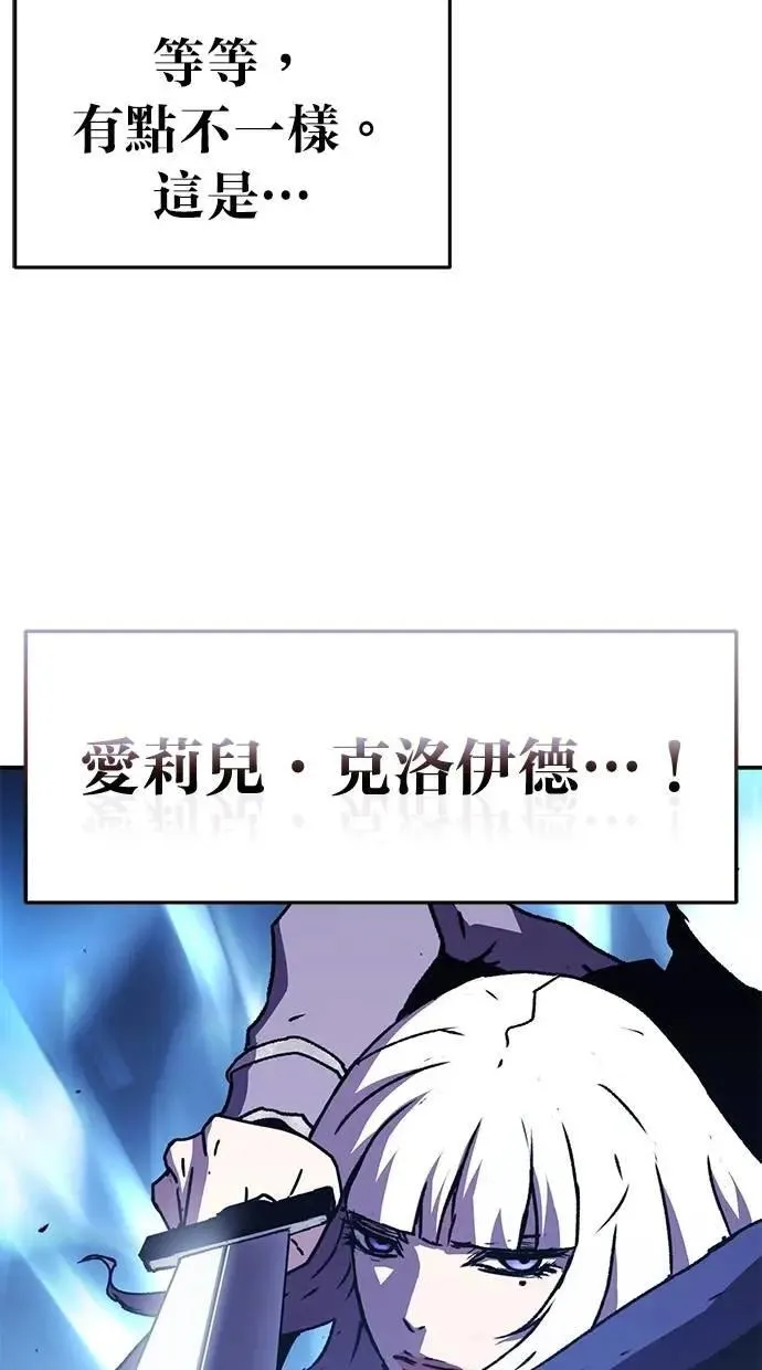 第66话 第89页