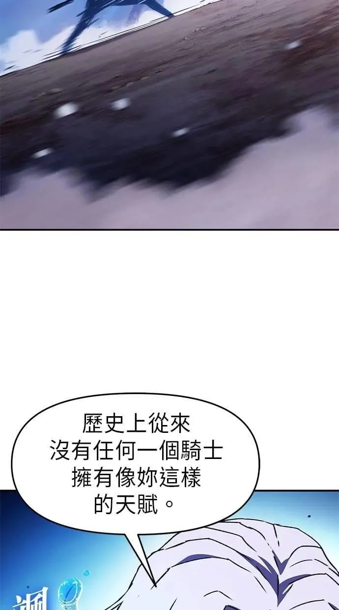 第66话 第92页