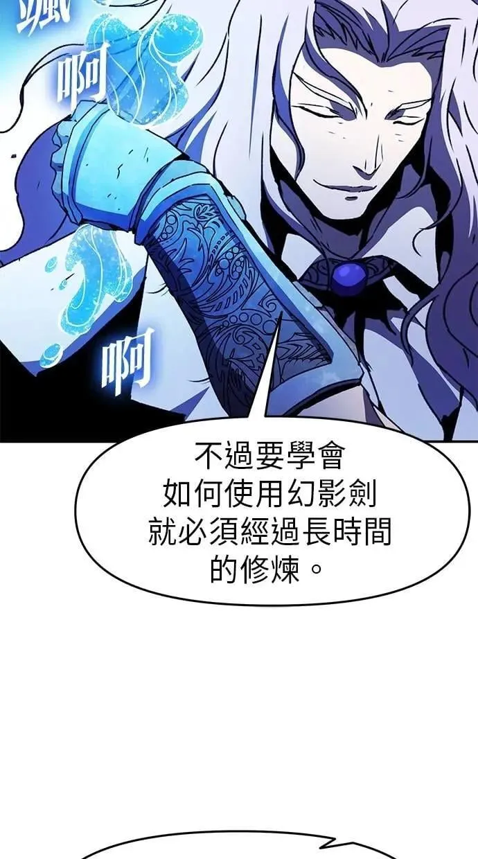 第66话 第93页