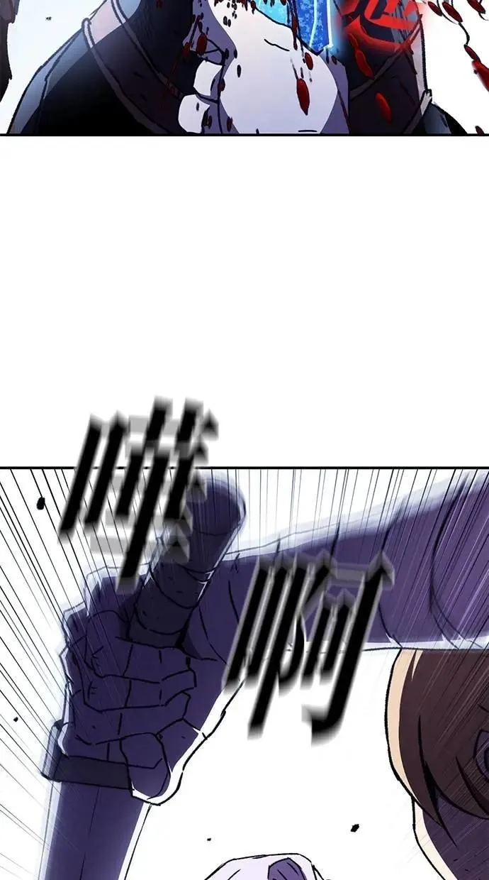 第66话 第95页