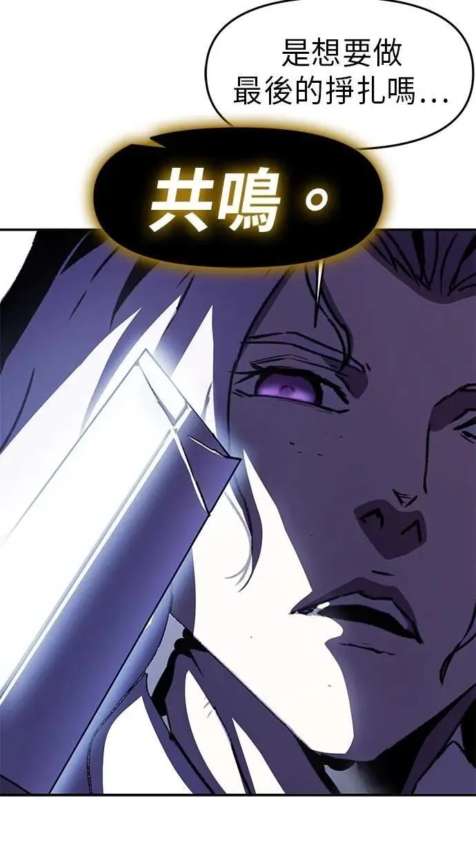 第66话 第98页