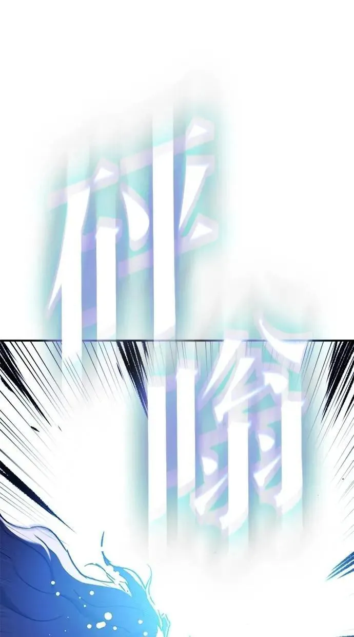 第66话 第99页