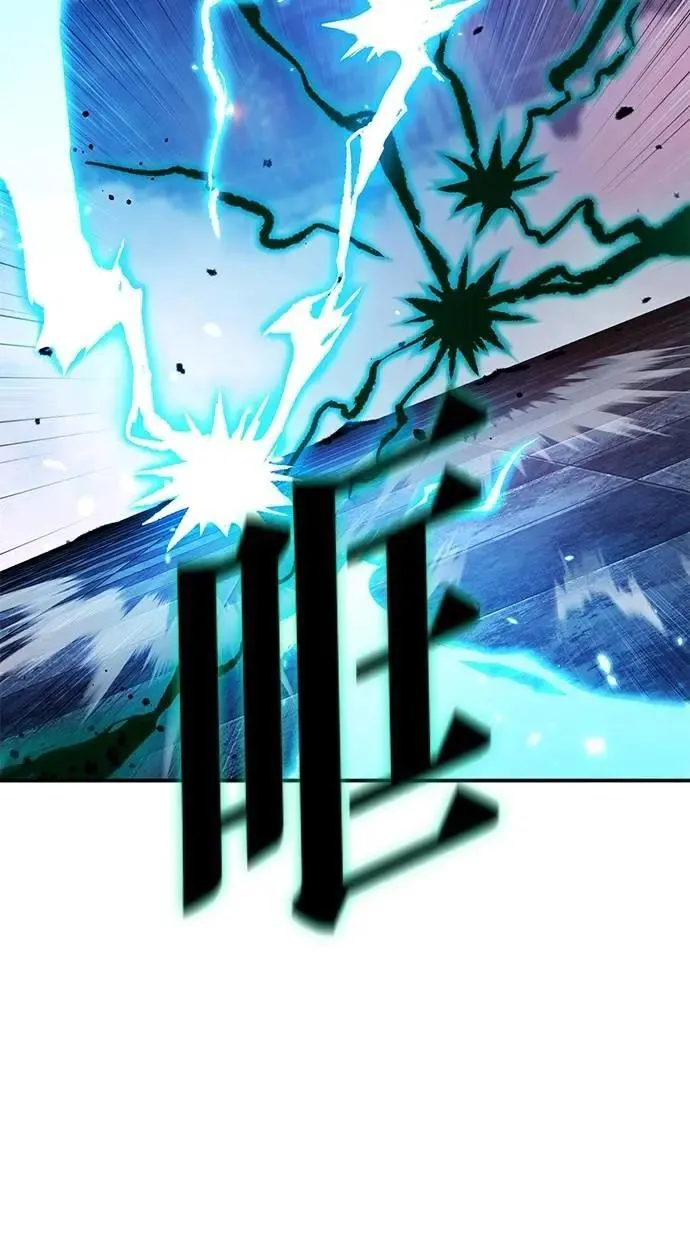 第65话 第2页
