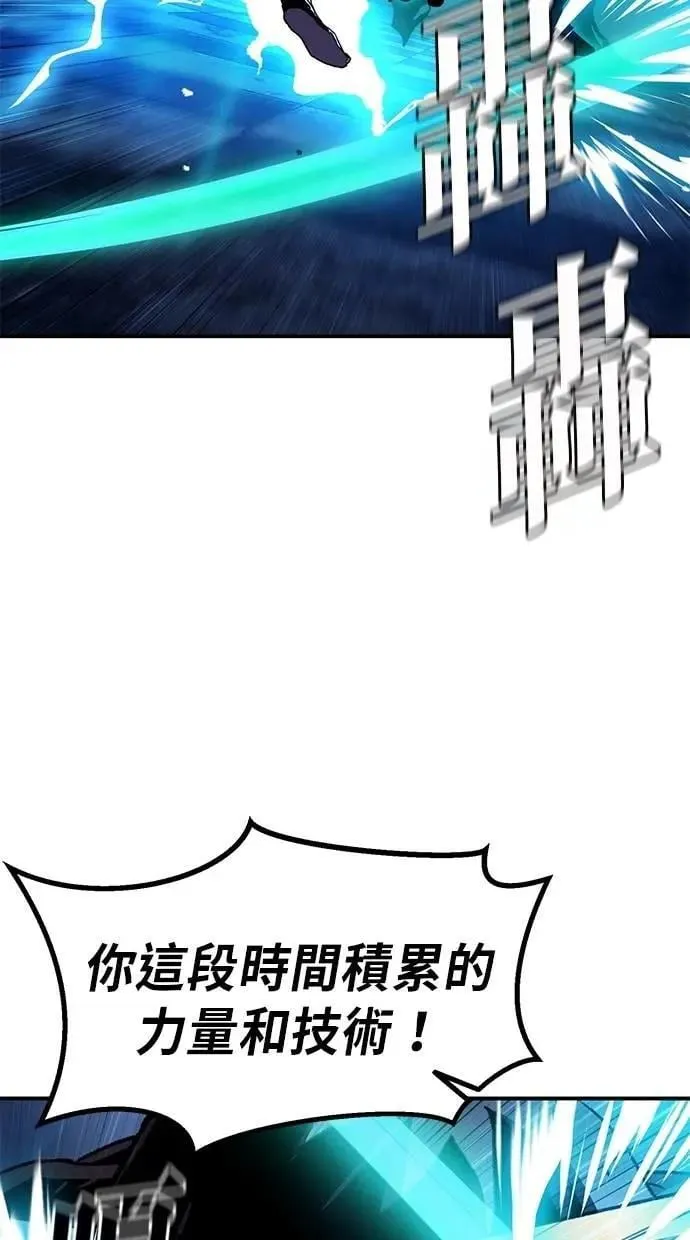 第65话 第4页