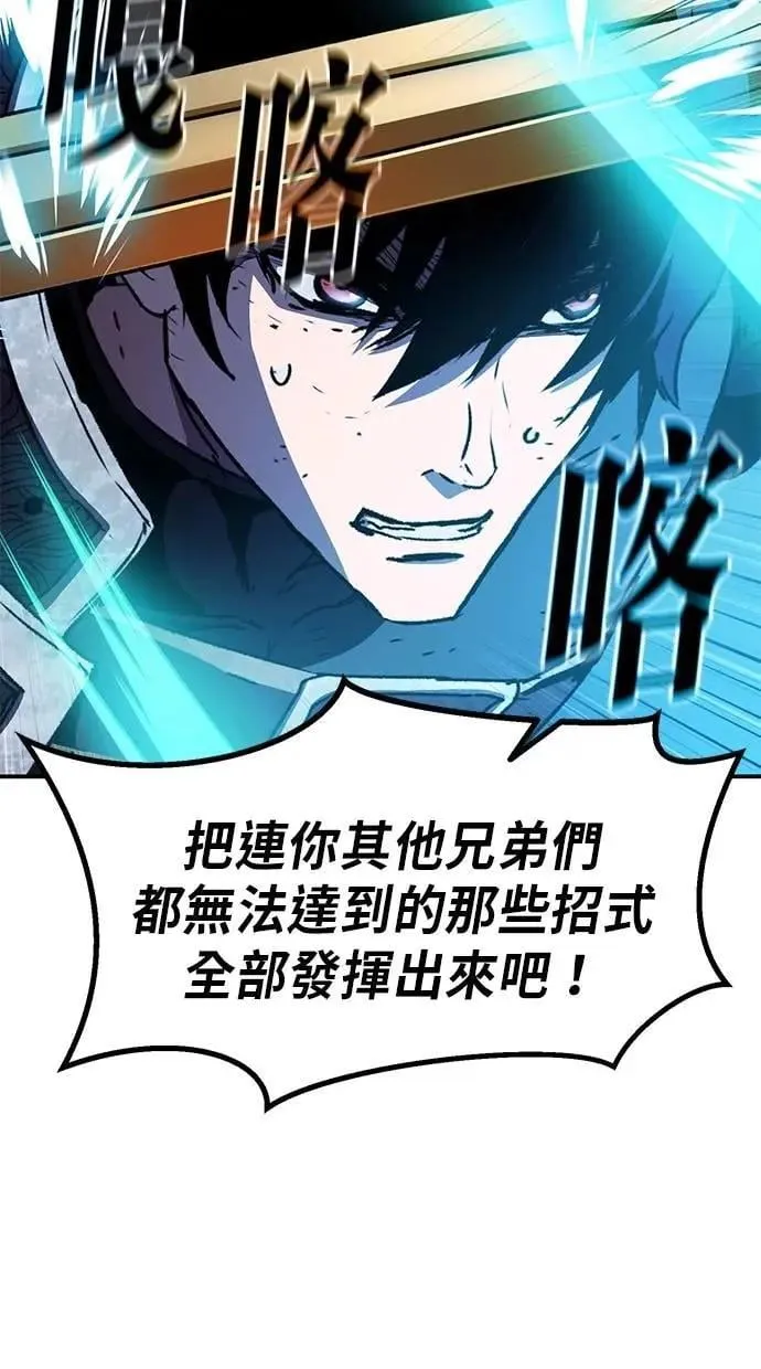 第65话 第5页