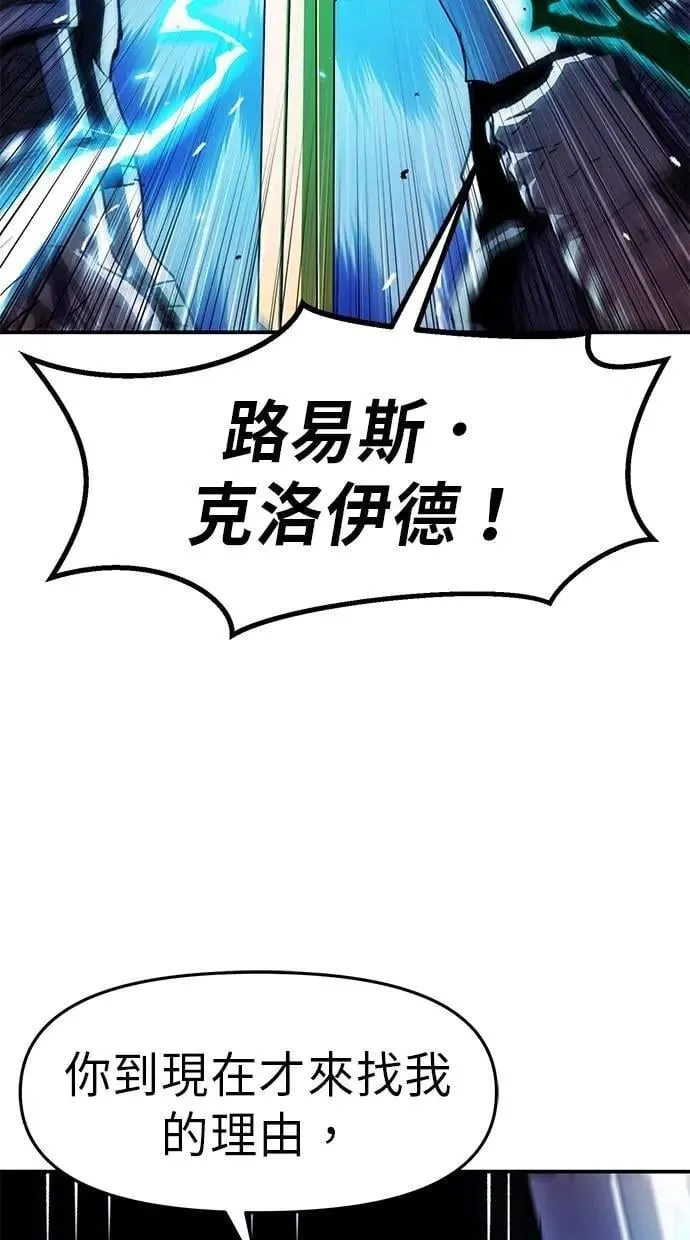 第65话 第7页