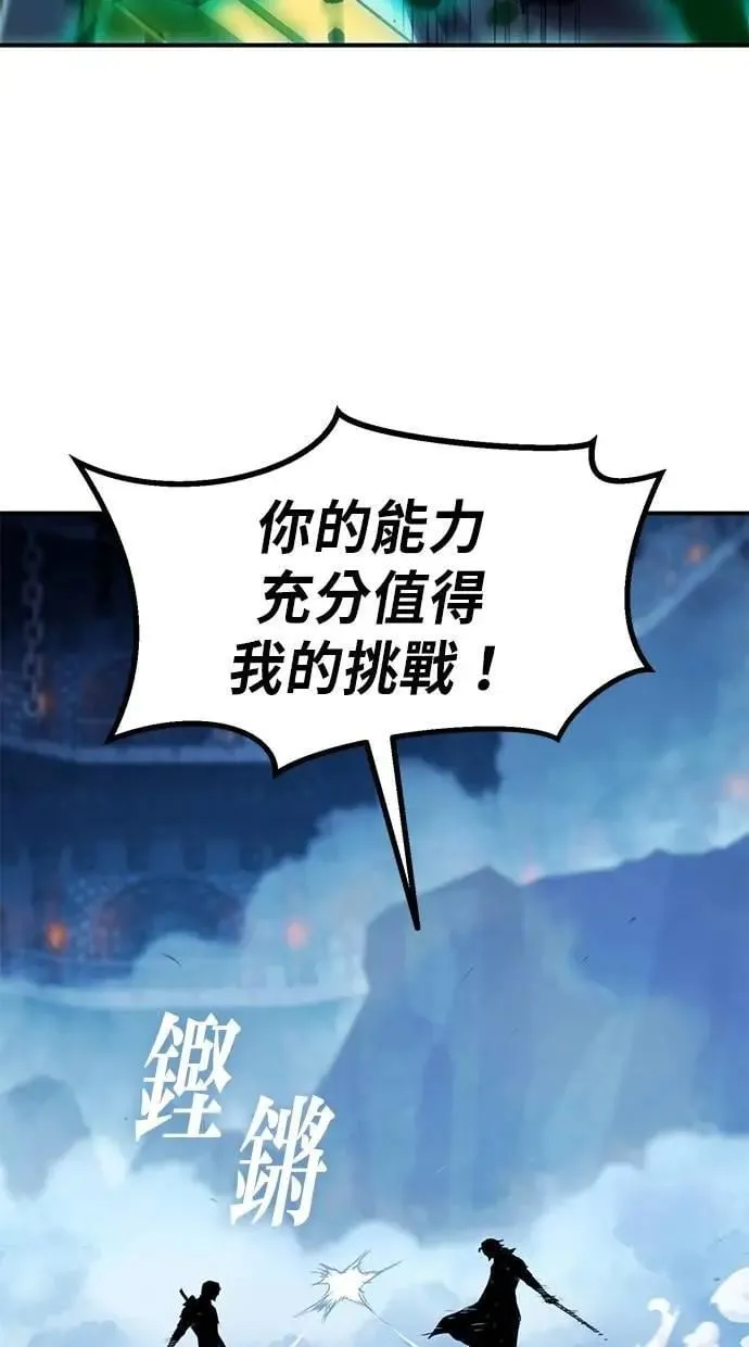 第65话 第10页