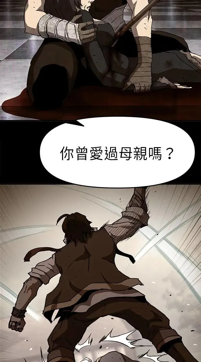 第65话 第13页
