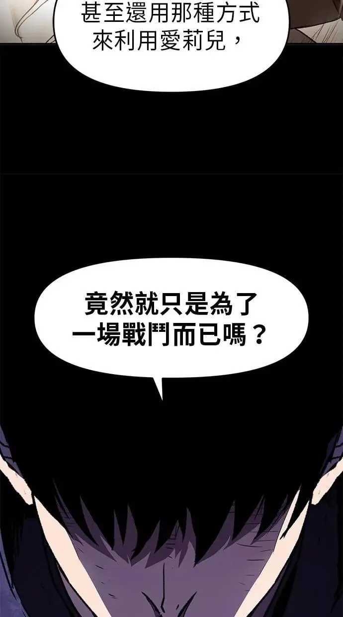 第65话 第15页