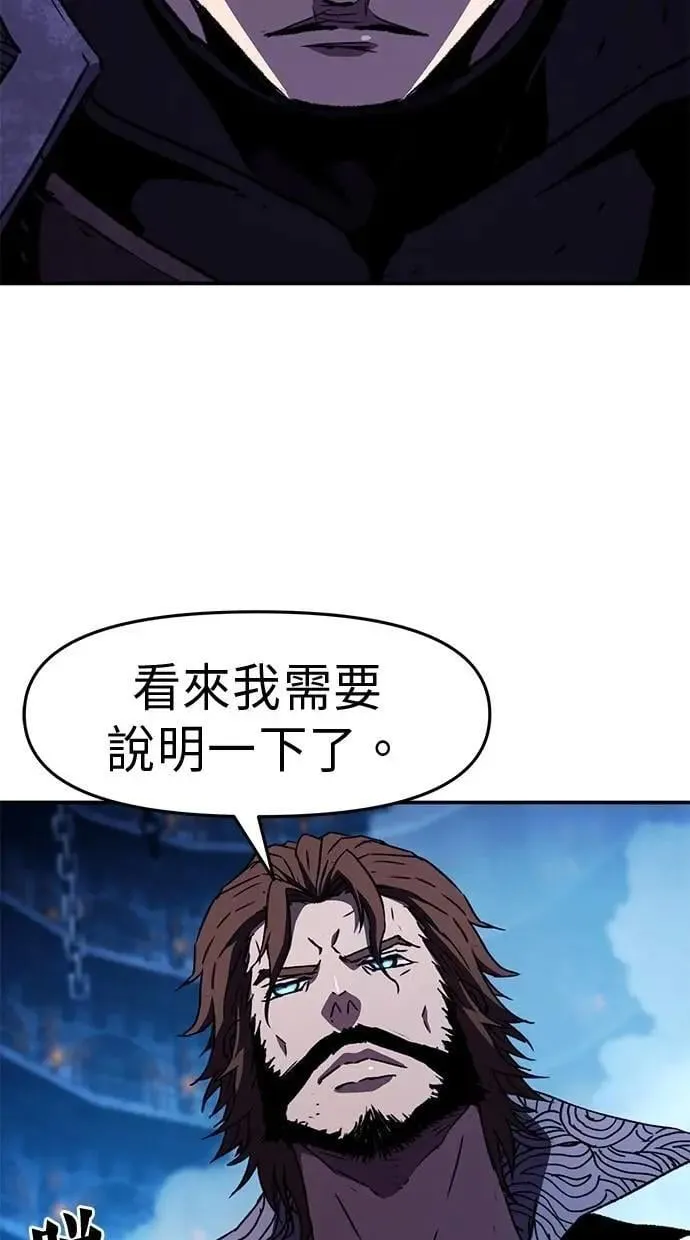 第65话 第16页
