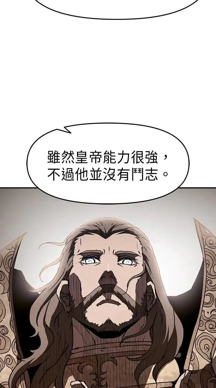 第65话 第19页