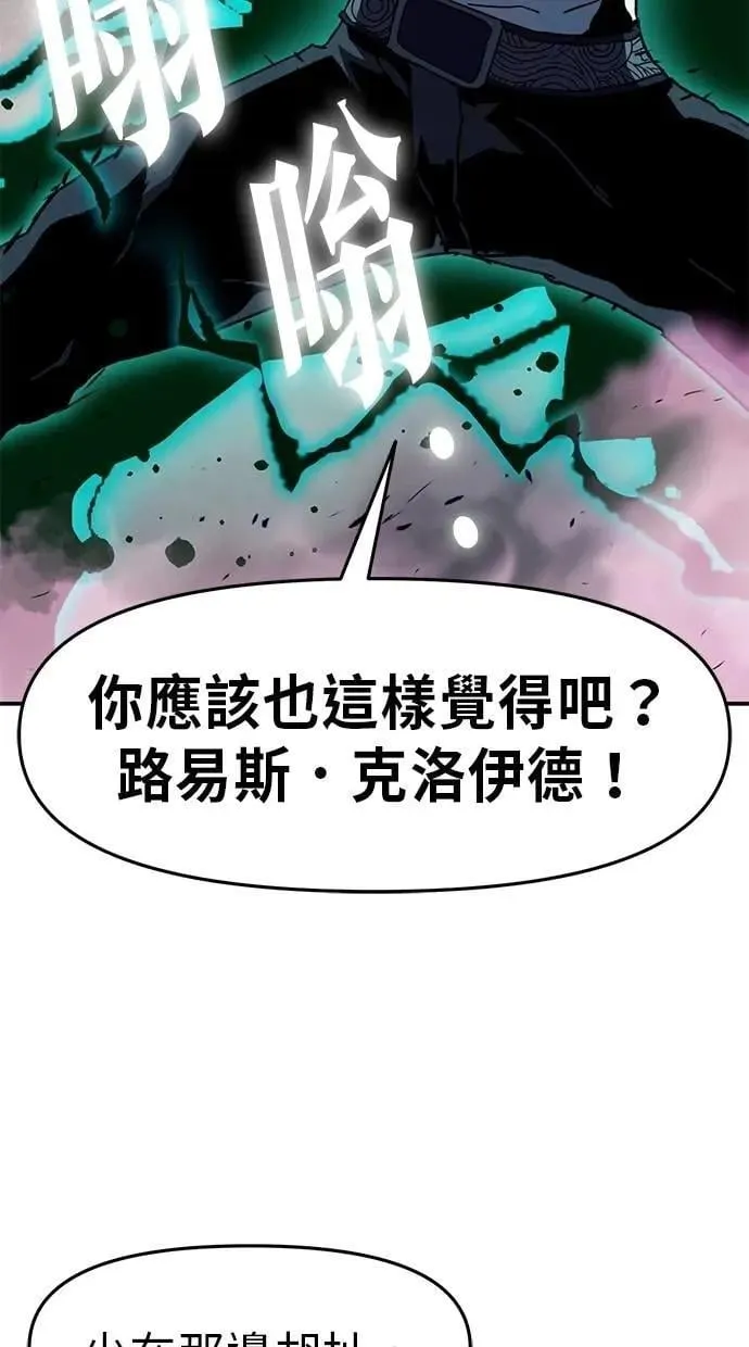 第65话 第22页