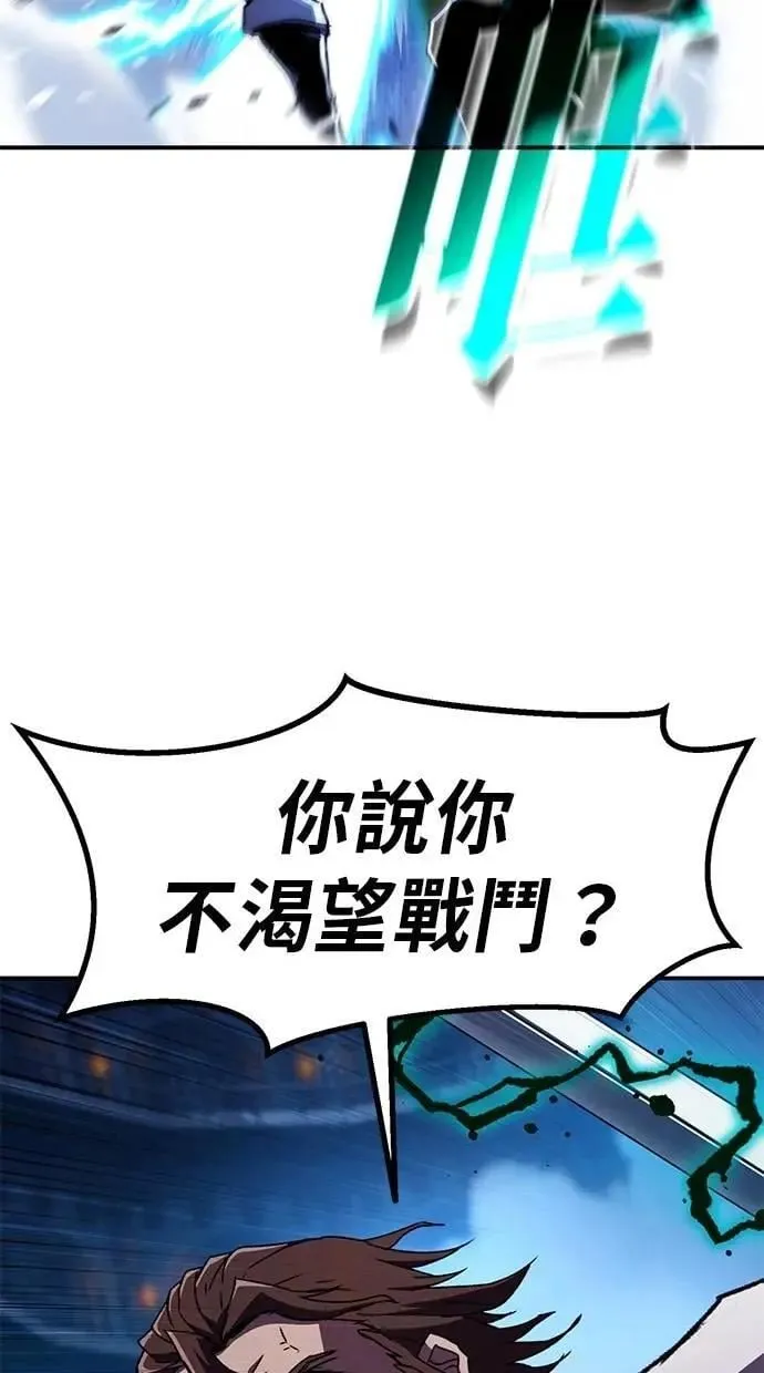 第65话 第25页