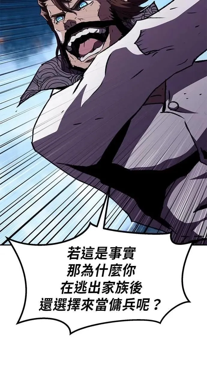 第65话 第26页