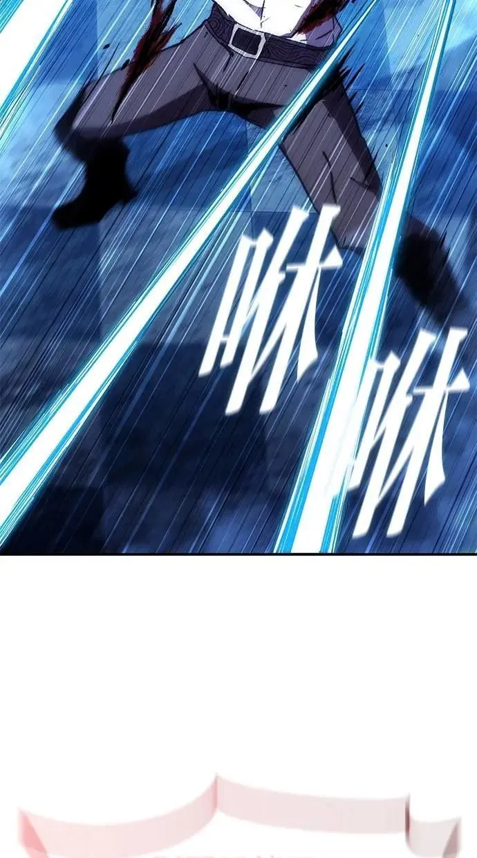 第65话 第31页