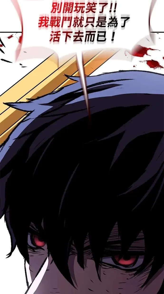 第65话 第32页