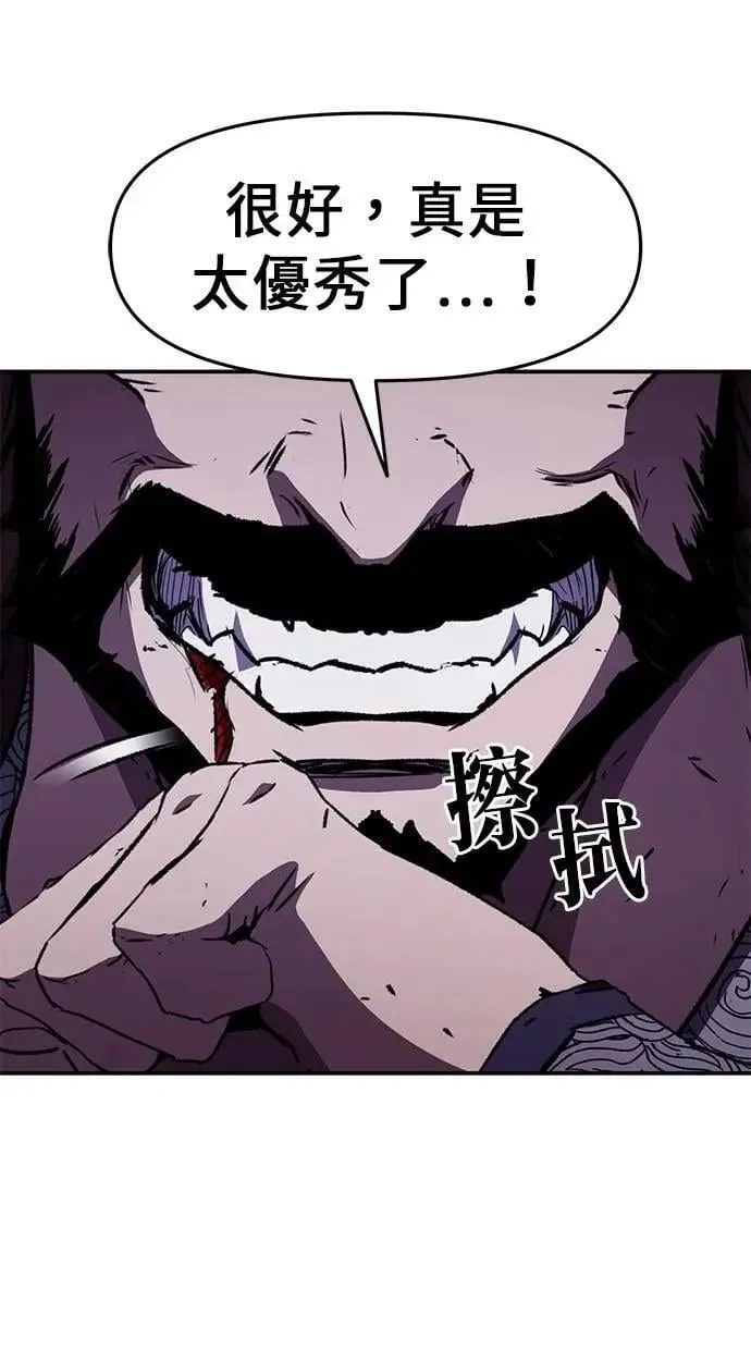 第65话 第35页