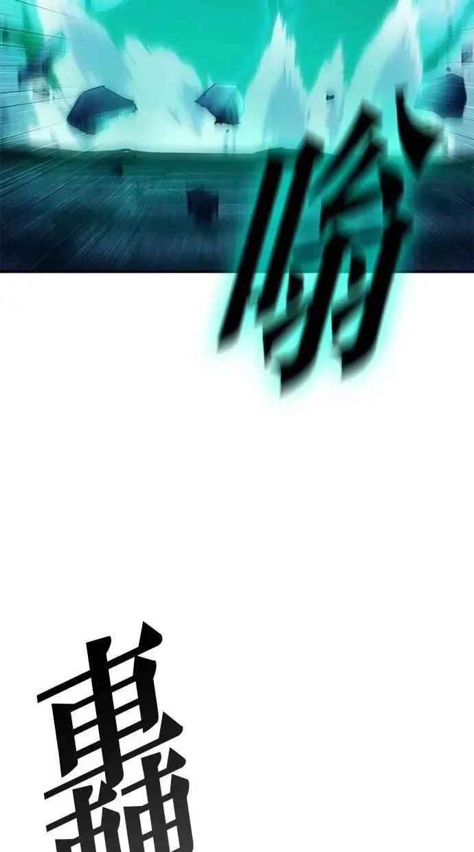 第65话 第37页