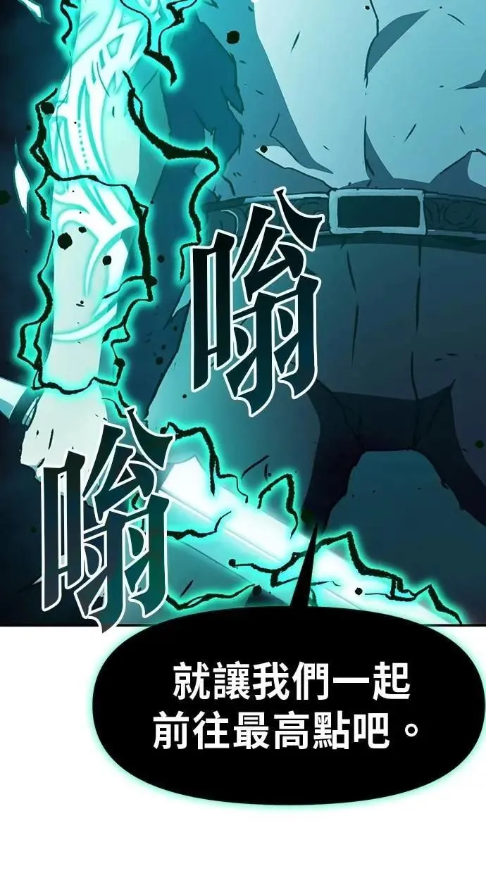 第65话 第39页