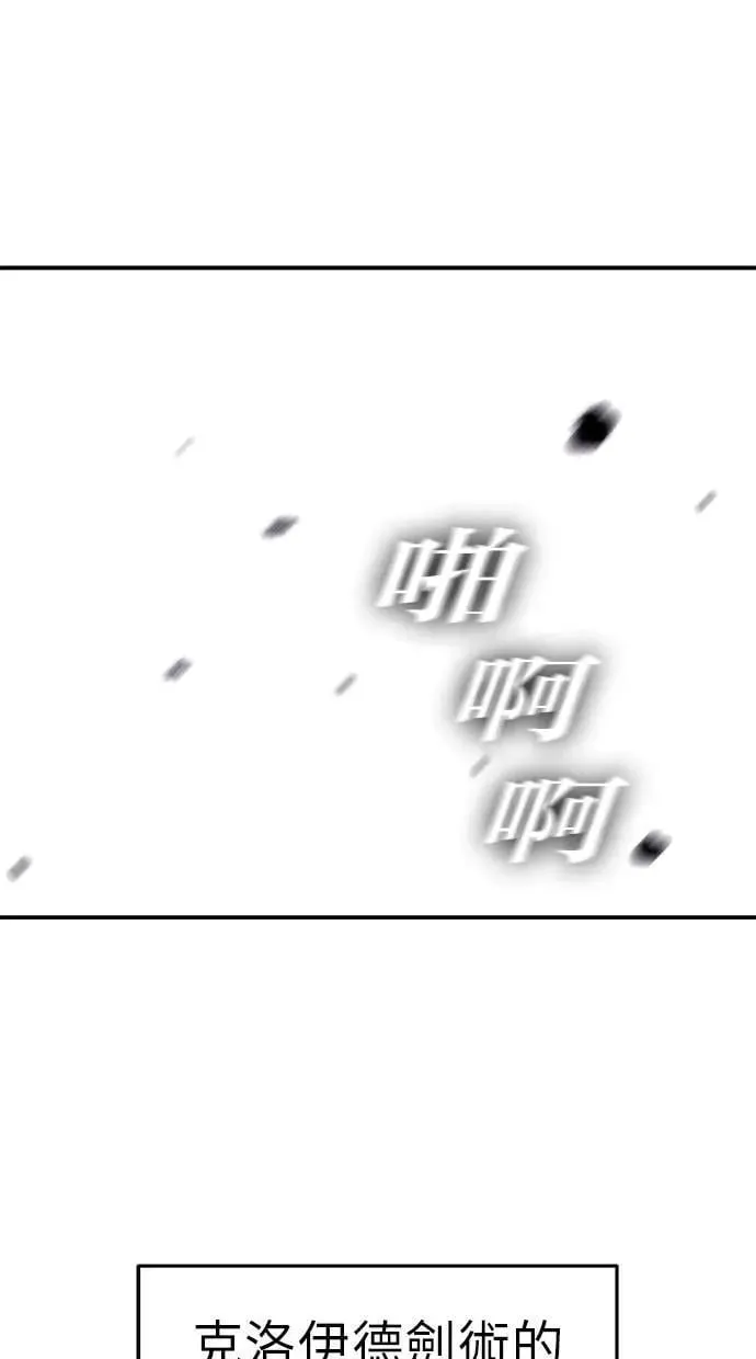 第65话 第40页