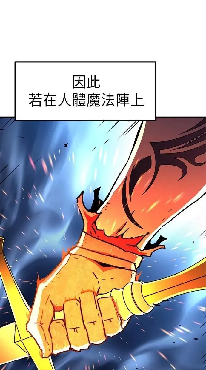 第65话 第46页
