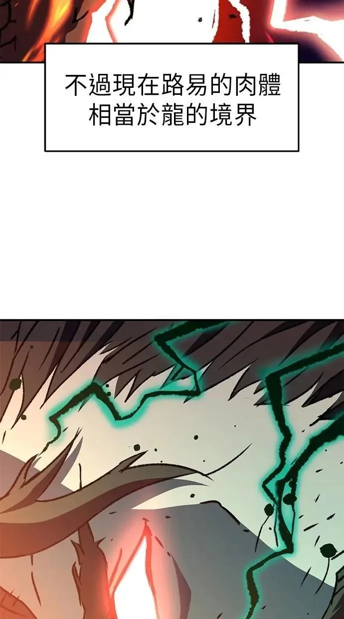 第65话 第51页