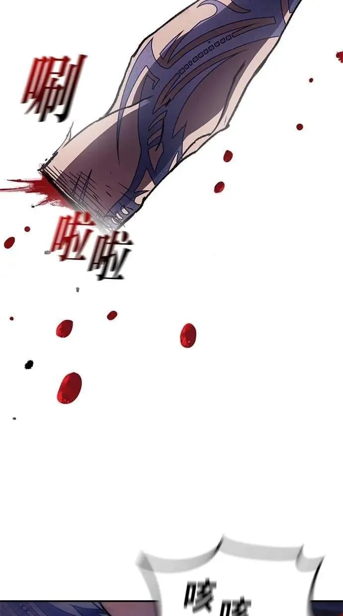 第65话 第57页