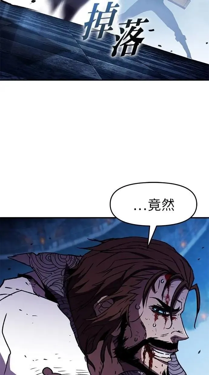 第65话 第59页